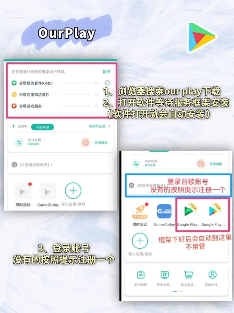 极速快车官网截图1